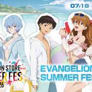 EVANGELION STORE SUMMER FES 2026 in AmiAmi