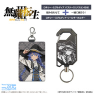 『アニメ「無職転生III ～異世界行ったら本気だす～」』新グッズ