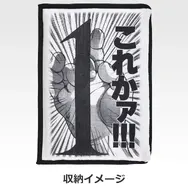 E賞 菩薩の拳ブランケットッッ！