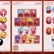 とぅるりぷ - True&Lip Summer Kiss OFFICIAL GOODS
