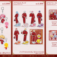 とぅるりぷ - True&Lip Summer Kiss OFFICIAL GOODS