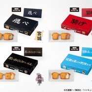 ユニフォームバターサンド