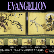 エヴァ浮世絵屏風「EVANGELION 風神雷神図屏風～雷神図」