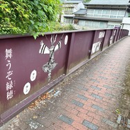【7】トーンタンタン橋（きょう）