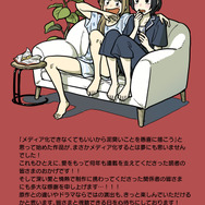 『付き合うまで』ではなく、『付き合ってから』を描く恋愛漫画 ドラマ化も決定した「付き合ってあげてもいいかな」【おすすめマンガ手帖】