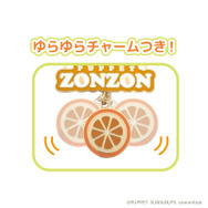 『パペットスンスン』「コレクションピンバッジ」