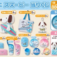 スヌーピー 当りくじ