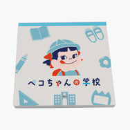 ペコちゃんの学校メモ帳