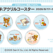 コラボメニュー限定ノベルティ