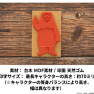 呪術廻戦 ラインアートスタンプコレクション（死滅回游ver.）