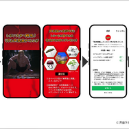 レジィ・スター顕現！リアル再契象チャレンジ