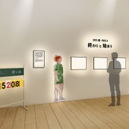 ZONE1「頂を目指す者たち」