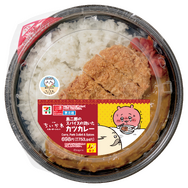 映画ちいかわ 島二郎のスパイスの効いたカツカレー