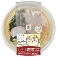 映画ちいかわ 限定島ラーメン まぐろダシのしょうゆ味