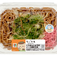 映画ちいかわ くりまんじゅうのソース焼きそば