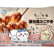 映画ちいかわ 屋台風たこやき