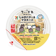 映画ちいかわ じゃがバター＆マヨネーズ
