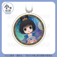 小吉「アクリルキーホルダー」