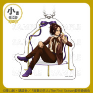 小吉「アクリルキーホルダー」