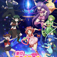 『東京ミュウミュウ にゅ～ 第2期』キービジュアル（C）征海美亜・吉田玲子・講談社／「東京ミュウミュウにゅ～」製作委員会