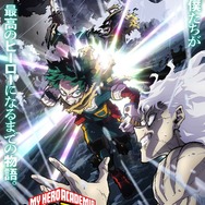『僕のヒーローアカデミア FINAL SEASON』キービジュアル（C）堀越耕平／集英社・僕のヒーローアカデミア製作委員会