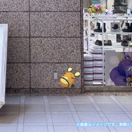 ランドマークプラザ（デデンネ）