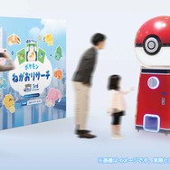 メガポケモンガチャ