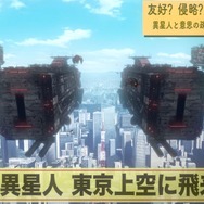 『サンダー３』第2話「MULTIVERSE」先行カット