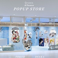 Urumia × Ai Yazawa 「Heroine Collection」POPUP STORE