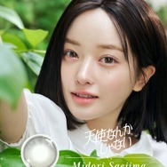 Lineup 4 『天使なんかじゃない』冴島翠 Glow Olive