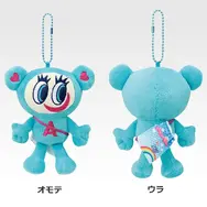 「一番くじ ナルミヤキャラクターズ ～あの頃のときめきメモリーズ～」B賞：おでかけマスコットチャーム ナカムラくん