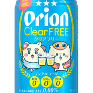 オリオン クリアフリー ちいかわデザイン缶