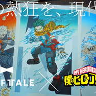 アニメ『僕のヒーローアカデミア』浮世絵木版画