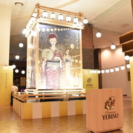 「ヱビスの美人画と宵祭り」東京会場