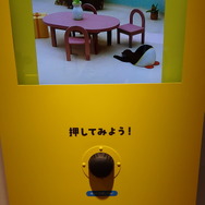 「可愛いだけじゃない！？ピングー展」