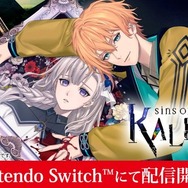 sins of KALEIDO 塔巡りし因果の魔女