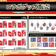 「ROUND「1」を「福岡一文字」と満喫！ROUND一文字キャンペーン」