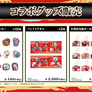 「ROUND「1」を「福岡一文字」と満喫！ROUND一文字キャンペーン」