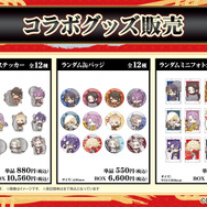 「ROUND「1」を「福岡一文字」と満喫！ROUND一文字キャンペーン」