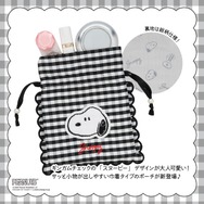 粧美堂【PEANUTS】スヌーピー ギンガムチェックシリーズ 　「巾着 ＜BLACK＞」使用イメージ