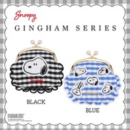粧美堂【PEANUTS】スヌーピー ギンガムチェックシリーズ 　「ガマ口ポーチ ＜BLACK / BLUE＞」