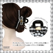 粧美堂【PEANUTS】スヌーピー ギンガムチェックシリーズ 　「バンスクリップ ＜BLACK＞」使用イメージ