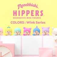 「HIPPERS Monchhichi DECORATIVE MINI FIGURES COLORS:Wink Series」