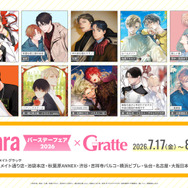 Charaバースデーフェア2026 × Gratte