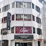 アニメイトグラッテアニメイト通り店