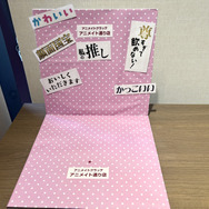 セルフデコ