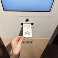アニメイトグラッテアニメイト通り店