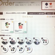 アニメイトグラッテアニメイト通り店