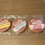 オリジナルアイシングクッキープレゼント