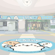 東京駅一番街 いちばんプラザ しろたんふんわりストア